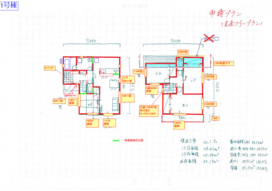 z5774422154308_bdada103676c20f2ce0cdb6027fb5f54